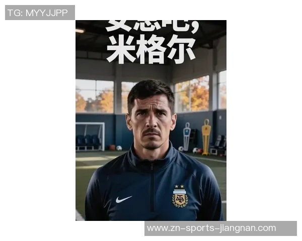 梅西悼念博卡青年主帅鲁索去世感慨足球界失去一位伟人